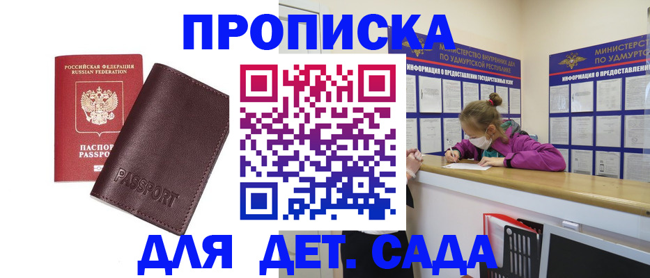 найти адрес прописки в Самарской области
