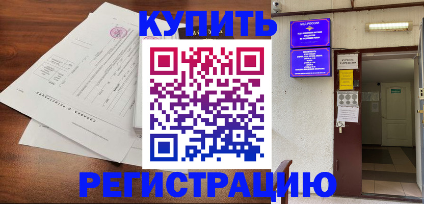 регистрация для школы в Самарской области