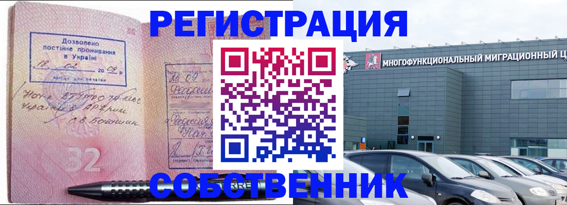 найти адрес прописки в Самарской области